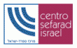 Centro Sefarad – Israel